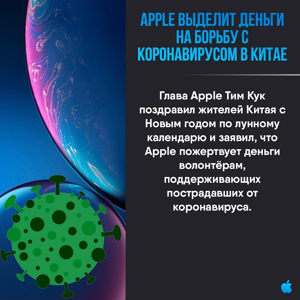 Apple Apps - 26  2020  18:32