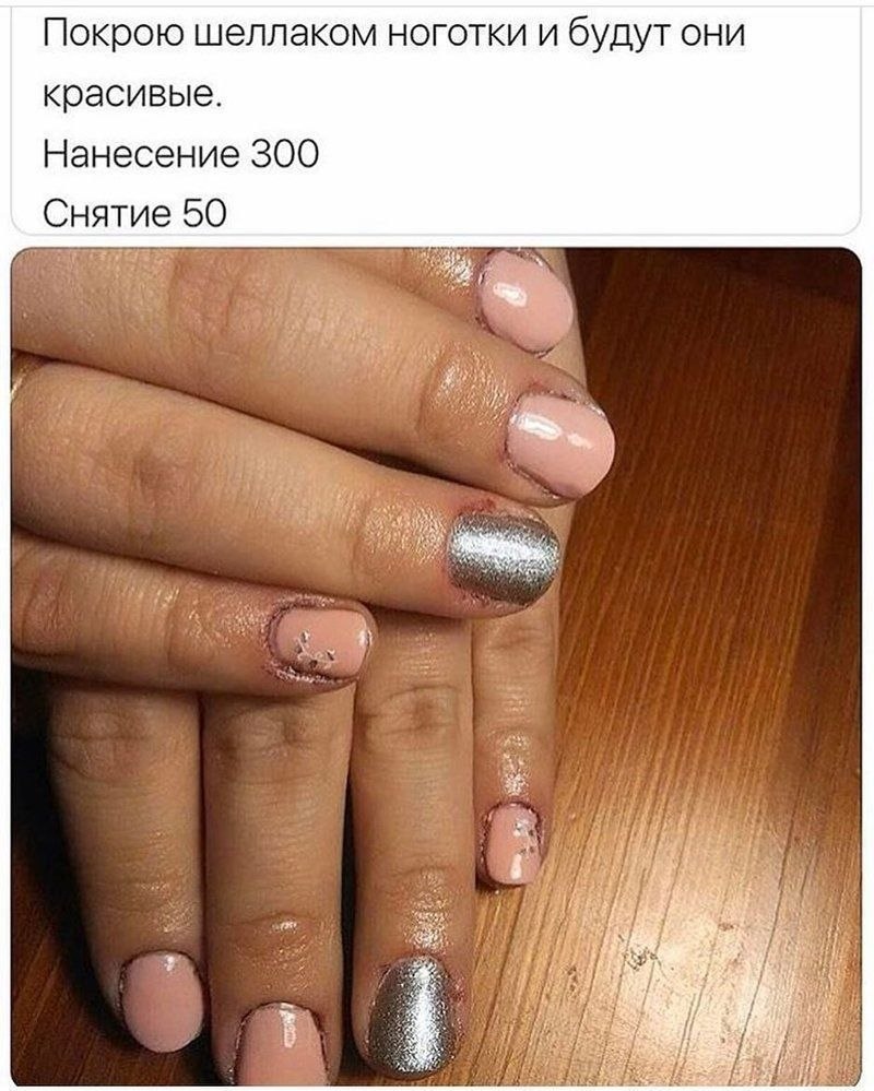      - 4