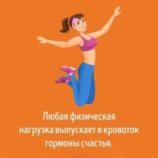 Все упражнения совершенно по разному влияют на наш мозг. Это важно знать. - 7