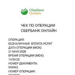 ���� ����, ����, 44 ���� - ��������� 2 ���� 2020