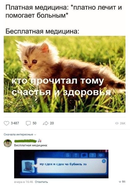 ������ - 15 ��� 2020 � 18:40