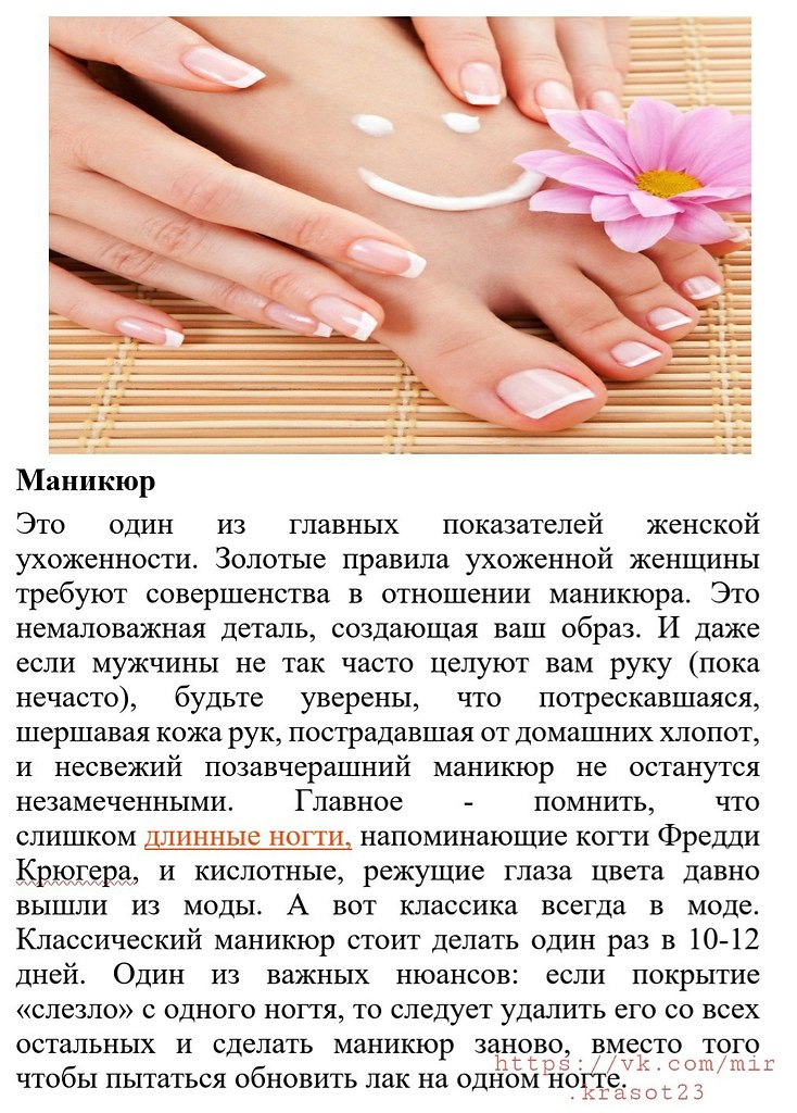 10 ������ ��������� ������� - 2