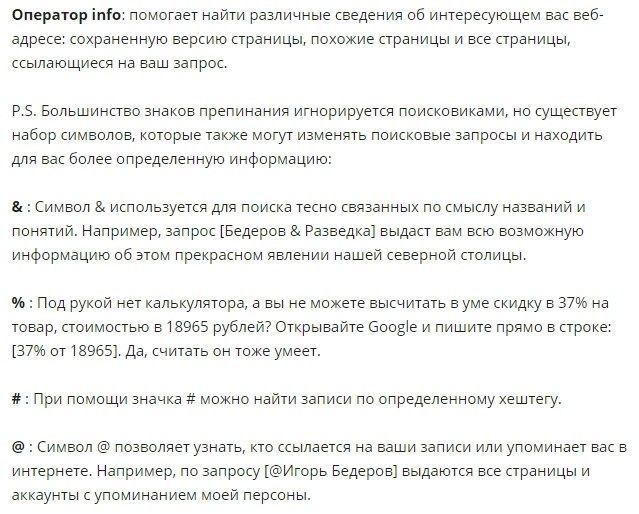�������: ����� ���������� � Google - 5