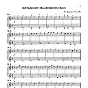 ���� Melissa, ������ - ��������� 16 ���� 2020