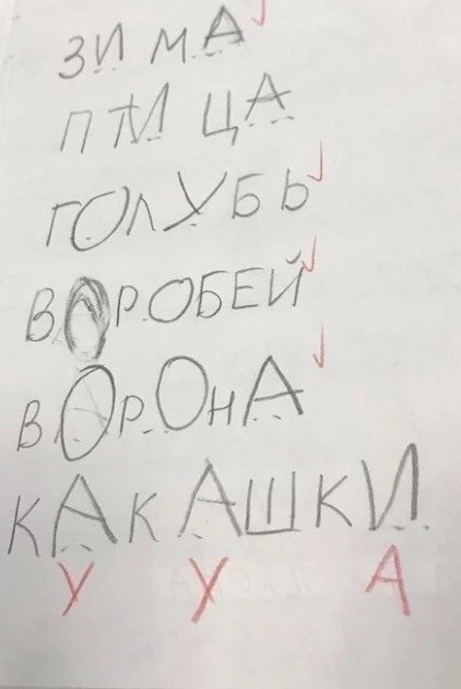    ) - 2