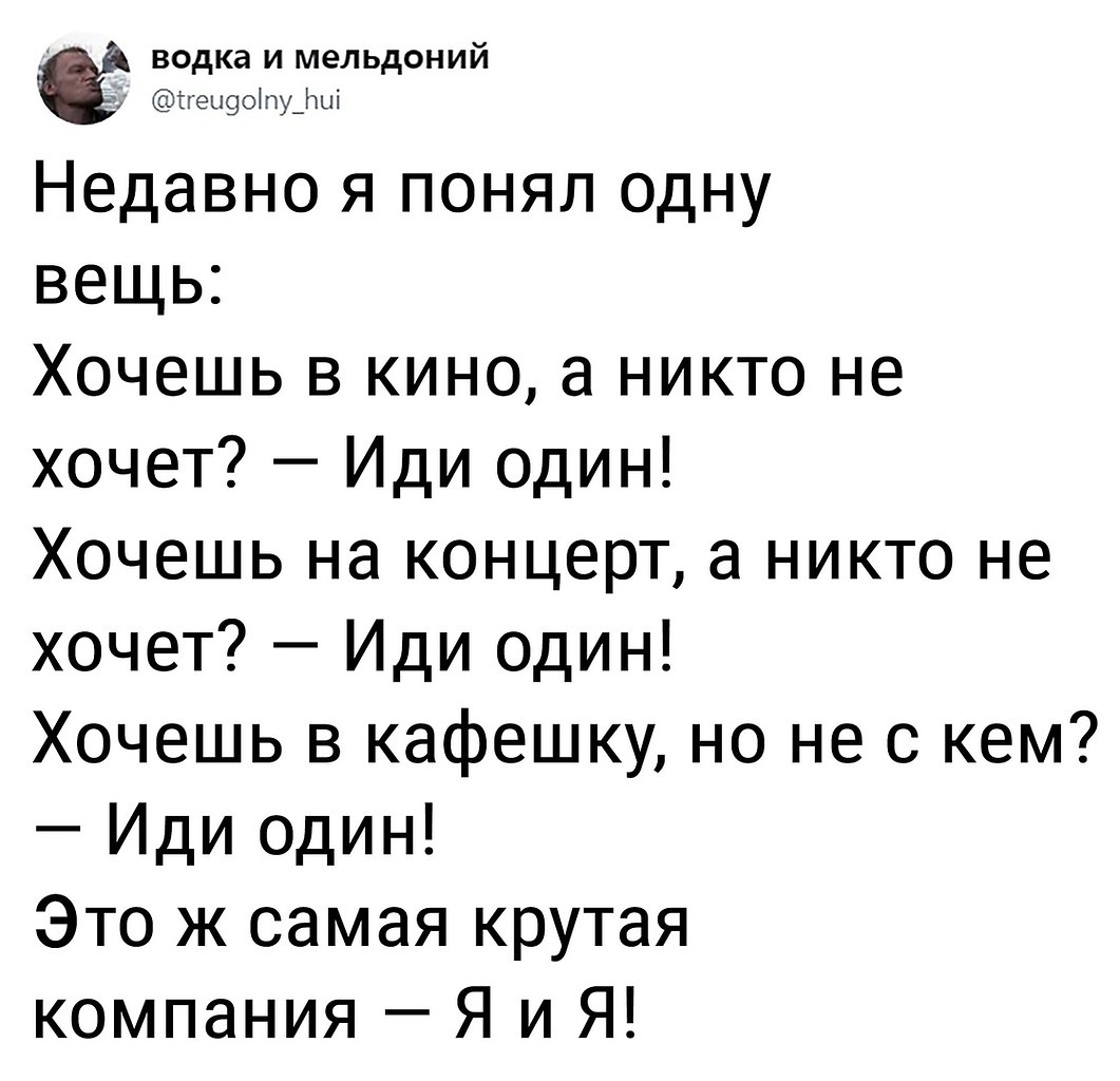  a !)