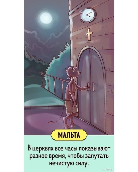 Пpимeты,кoтopыe фopмиpoвaлиcь в зaвиcимocти oт мeнтaлитeтa и oбpaзa жизни и мoгyт мнoгoe paccкaзaть ...
