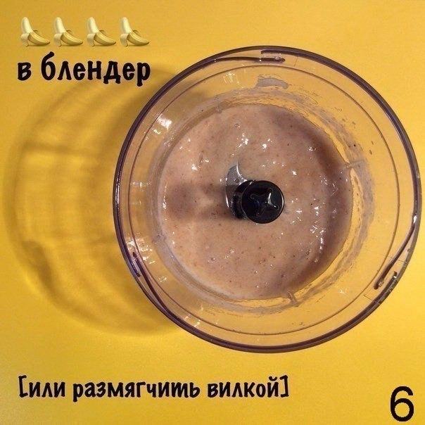    - 6