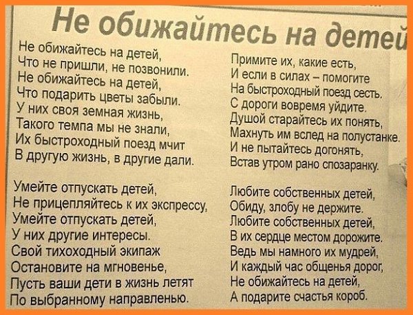    - 3  2020  18:45