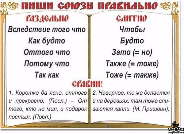     - 9