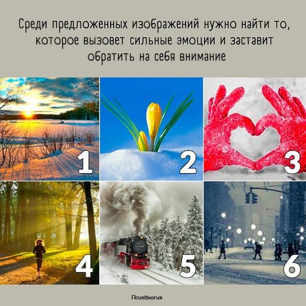 Пишите в комментариях номер, который Вы выбрали.И читайте ответы на тест в комментариях под этим ...