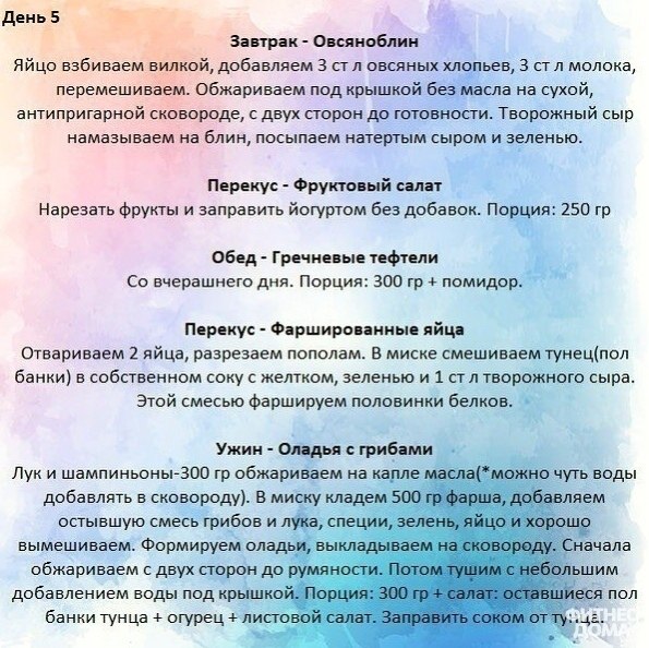 pep  a ee ec  pa - 5