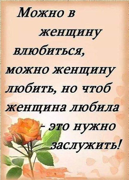 ♥♥ - 27  2020  17:48