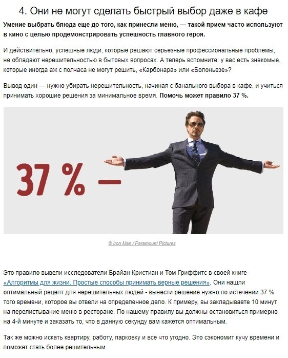 7  ,       . https://fotostrana.ru/away?to=/sl/rWA - 5