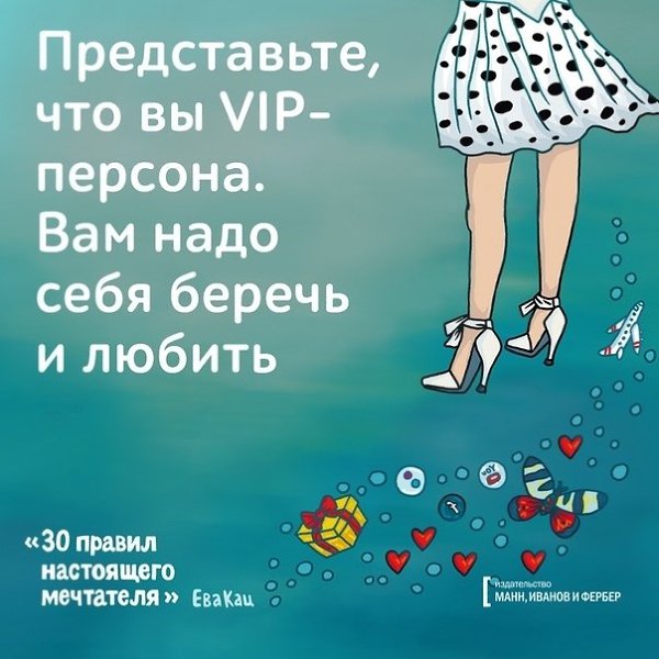 одбоpка из книги Евы aц