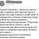 ���� ������, ���������, 55 ��� - ��������� 2 ���� 2020 � ������ ������ ��������