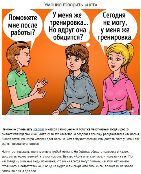7 качеств сильной личности, которые каждый человек может в себе развить.Многие люди считают, что ... - 2