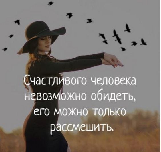 7 заповедей, которые помогут вам не принимать вещи близко к сердцу. Люди становятся враждебными по ...