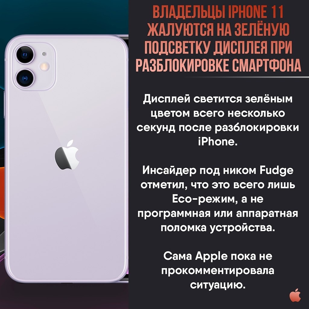 Apple Apps - 7  2020  19:12