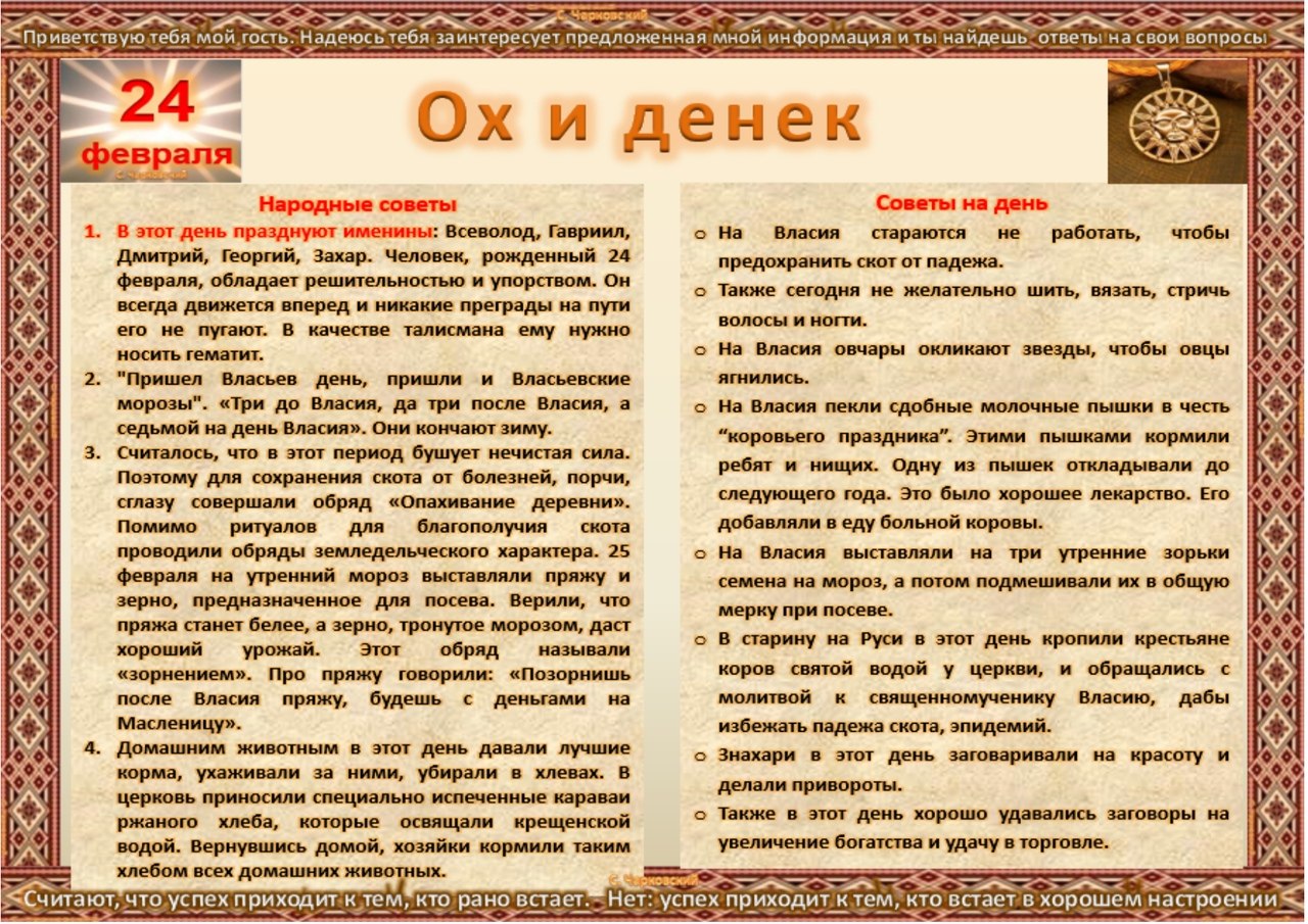 ПРИВЕТСТВИЯ и ПОЖЕЛАНИЯ, открытки на каждый день. опубликовал пост от 23  февраля 2020 в 21:34 | Фотострана | Пост №2112988340