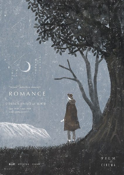         (Akira Kusaka).#awd_poster ... - 9