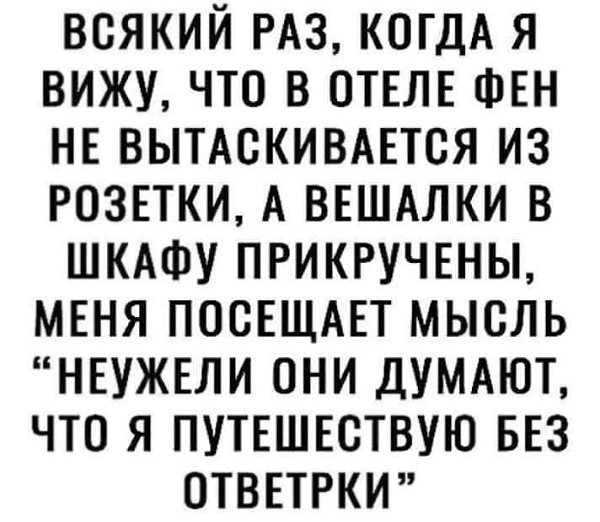  - 10  2020  09:21