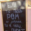 ���� ����, ������� - ��������� 16 ������ 2020