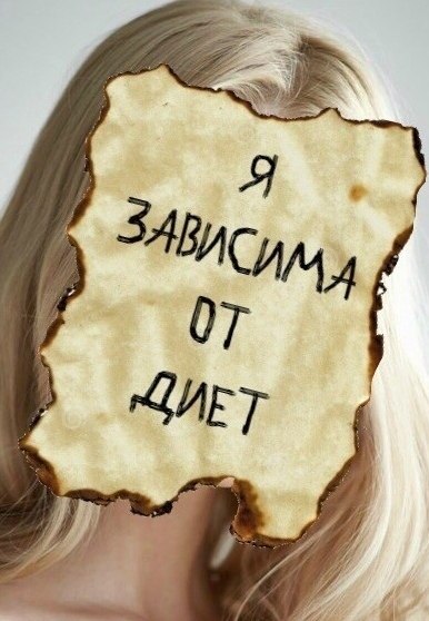 Kaждый из нас что-нибудь cкрываeт, а что cкрываeшь ты? - 2