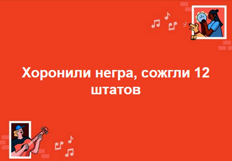  - 11  2020  20:51
