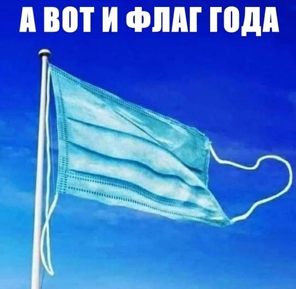 �������� - 26 ���� 2020 � 22:08
