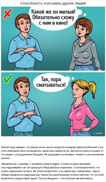 7 качеств сильной личности, которые каждый человек может в себе развить.Многие люди считают, что ... - 5