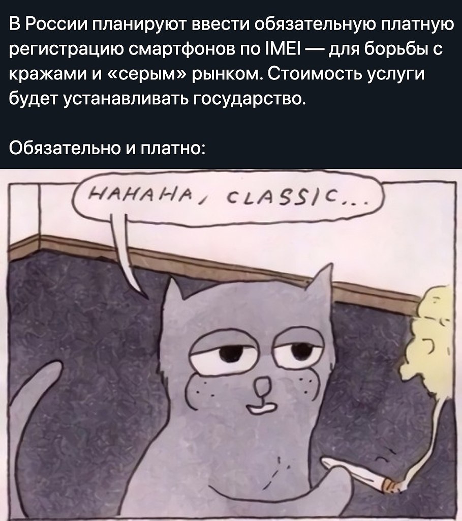 Haha classic кот. Ха классика. Ха ха классика. Ха ха классика кот. Ha ha classic мем.