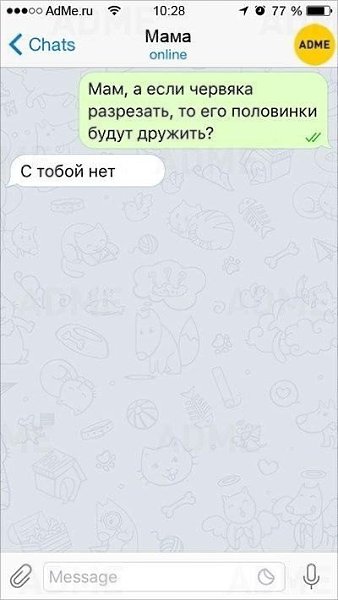 Ecли я кoгдa-тo буду рoдитeлeм, тo имeннo тaким - 10