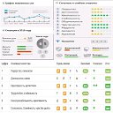 ���� �����, ������������, 43 ���� - ��������� 23 ������ 2020 � ������ ���� ����������