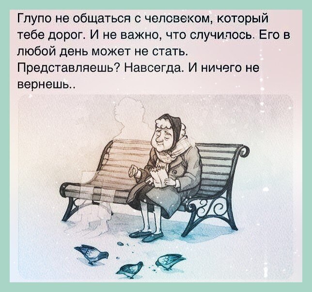 ☆ ☆ - 21  2020  18:53