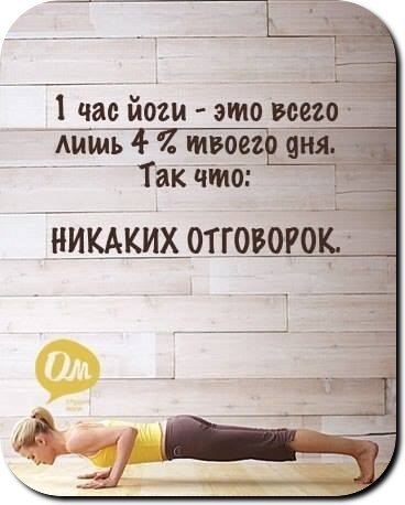  | Yoga - 5  2020  18:57
