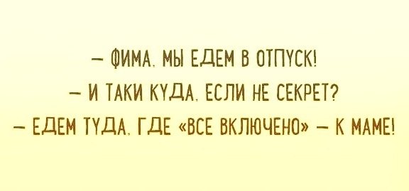 LIFE -  - 28  2020  19:04