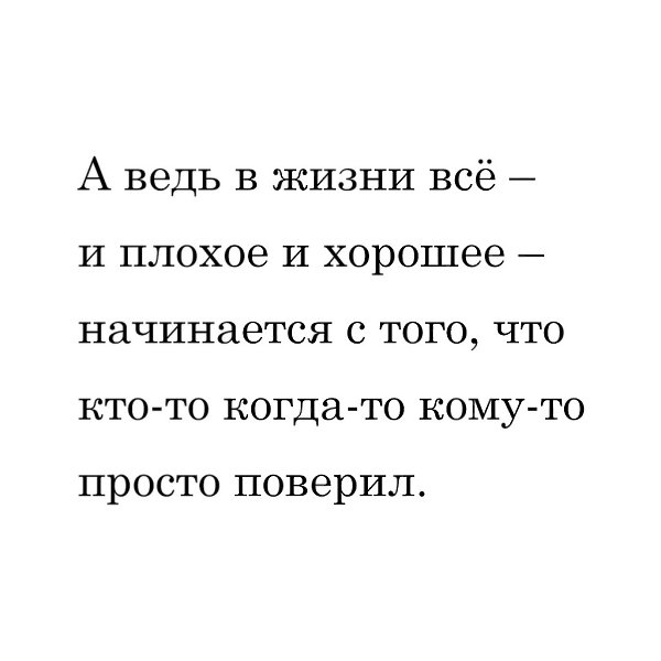   - 14  2020  19:14