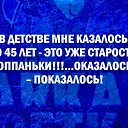 ���� ����� ��������, ����-�����������, 52 ���� - ��������� 2 ������� 2020 � ������ ���� ����������