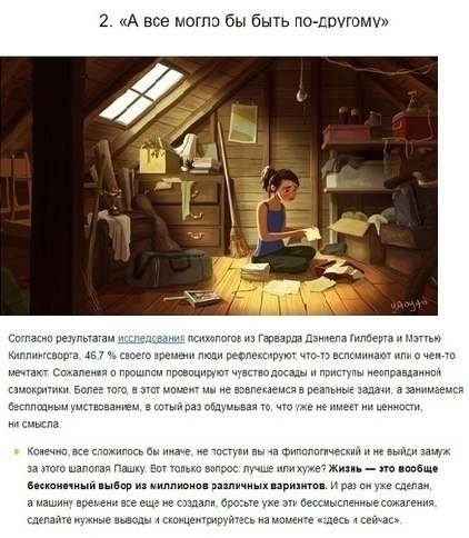 Неправильные установки, пересмотрите нет ли их у Вас - 2