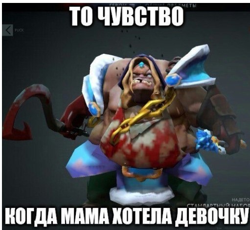 Dota 2 [  ] - 20  2020  19:17