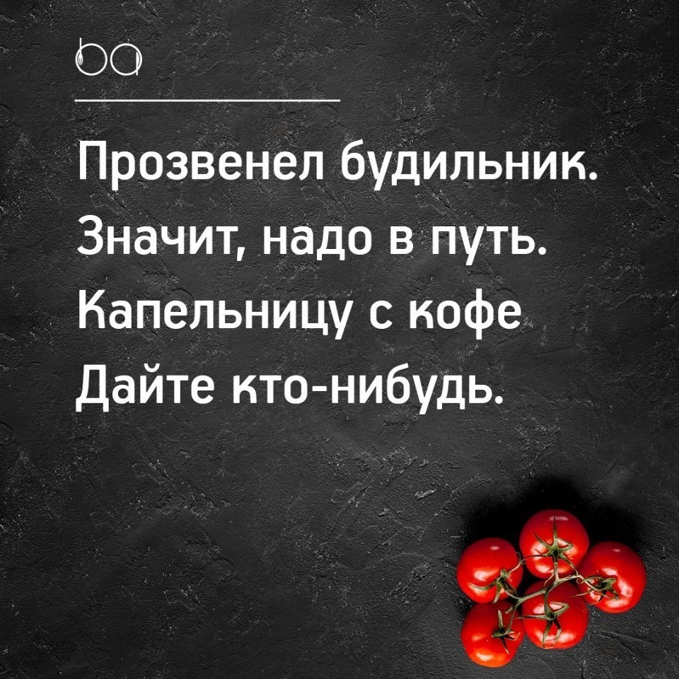 #@bon