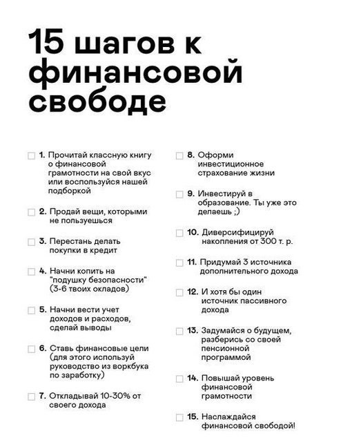  ,       ! - 6