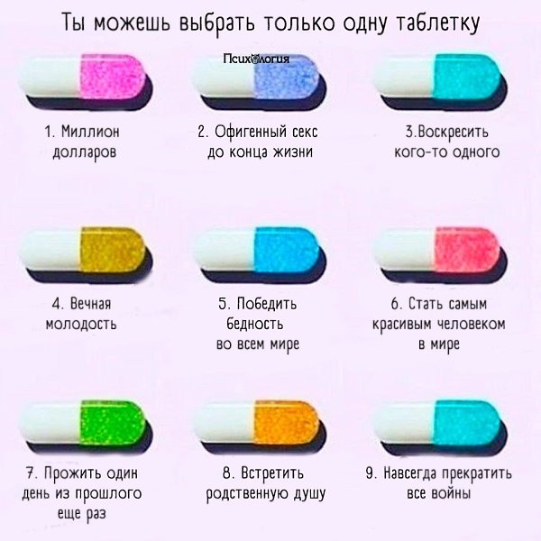 , ?    