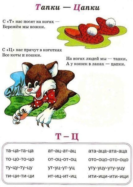     - 4