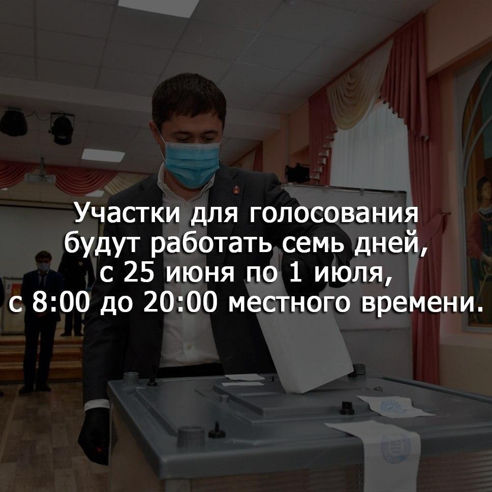     - 26  2020  19:09