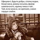  Rosa,  -  27  2020    