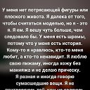  Svetlana, , 47  -  26  2020