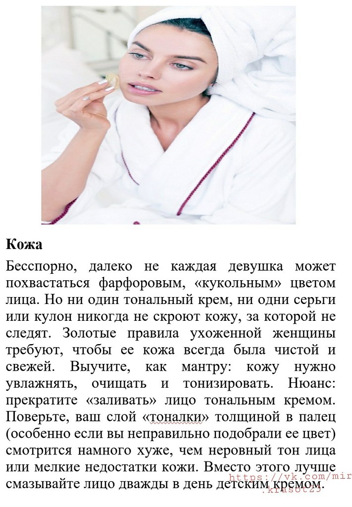 10 ������ ��������� ������� - 4