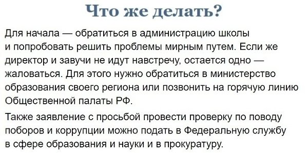 ,     !!! - 9